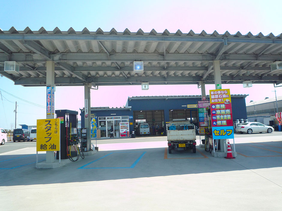 藤原商店　陸運局指定工場を完備したガソリンスタンド